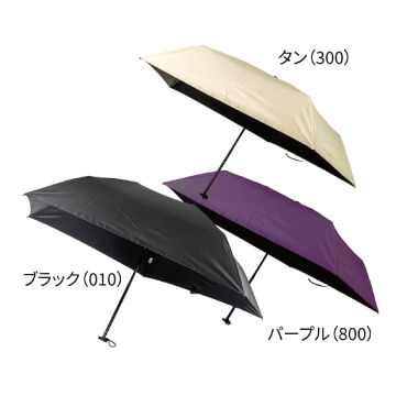 U.L. All weather umbrella