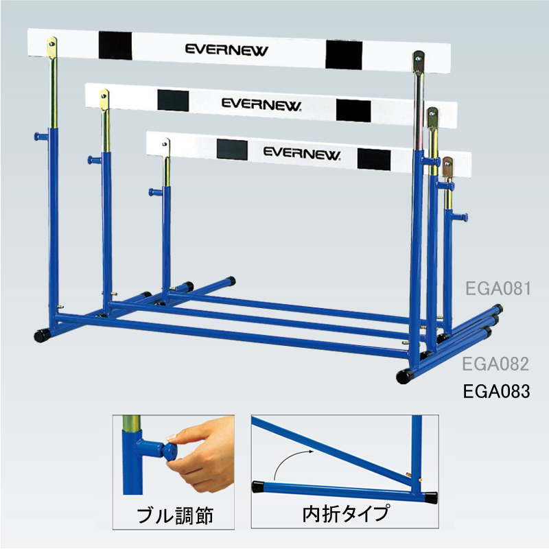 エバニュー EVERNEW 折りたたみハードル専用運搬車3 送料無料 EGA343