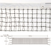 硬式テニスネット上部ダブル式T122