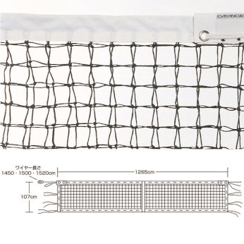 硬式テニスネット上部ダブル式T122