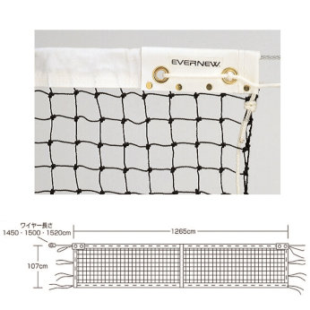 硬式テニスネットT112