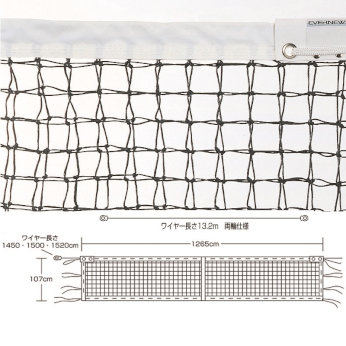 テニス ネット - テニス